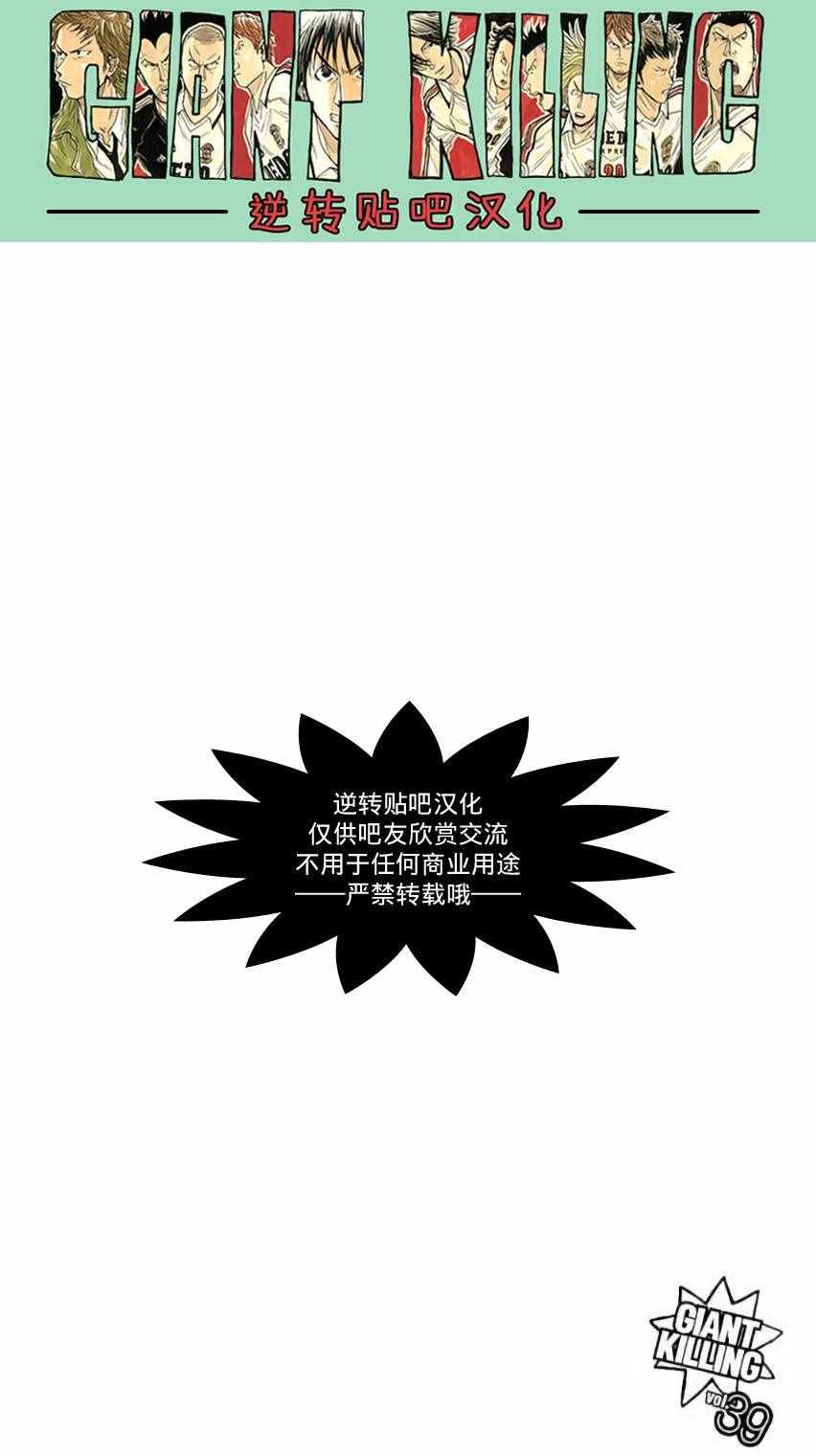 第379话