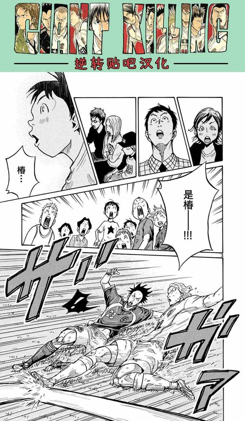 第380话