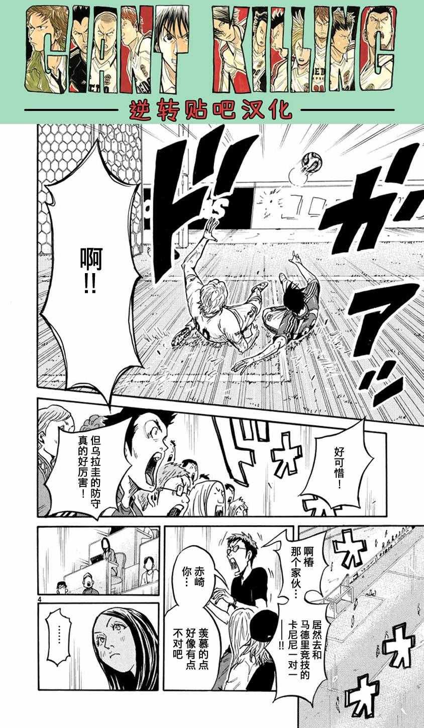 第380话