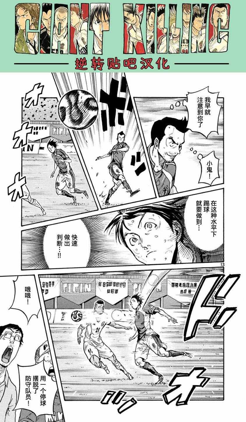 第380话