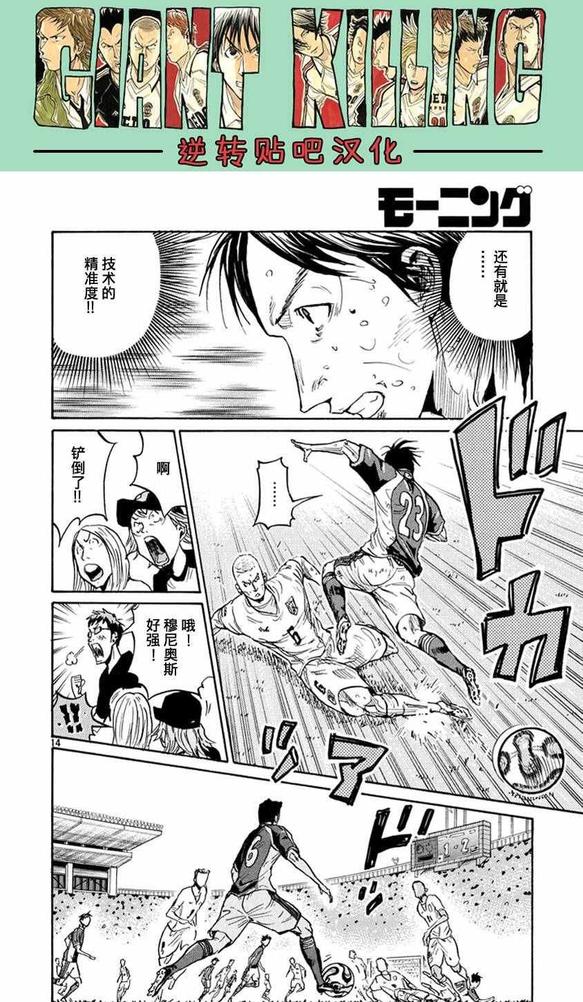 第380话