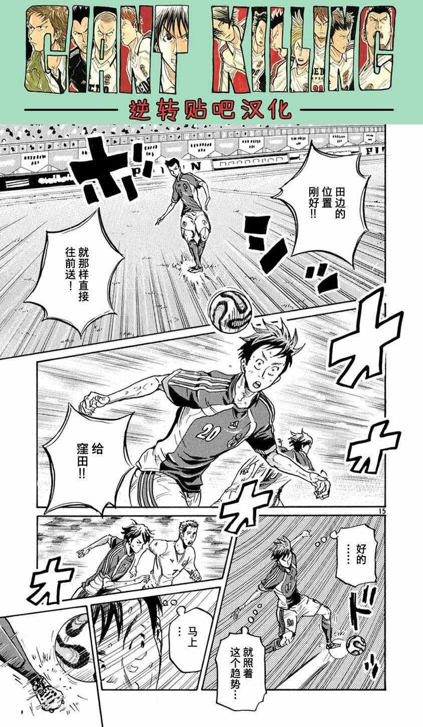 第380话