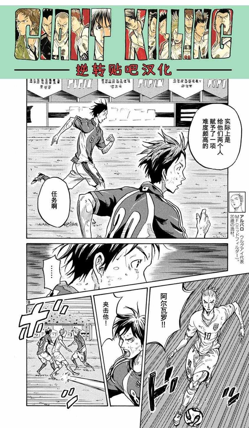 第380话