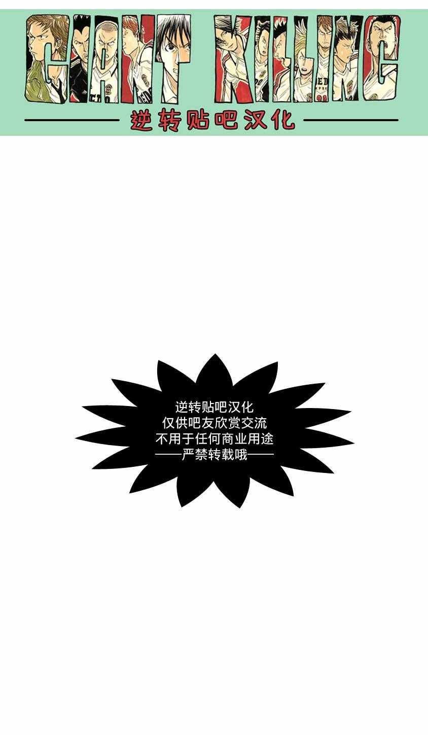 第380话
