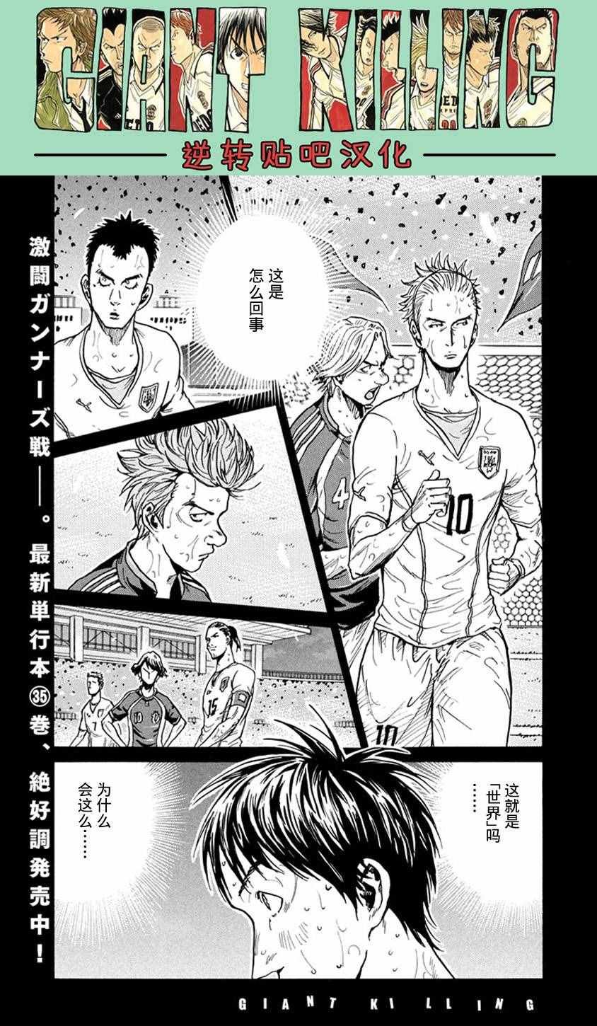 第381话