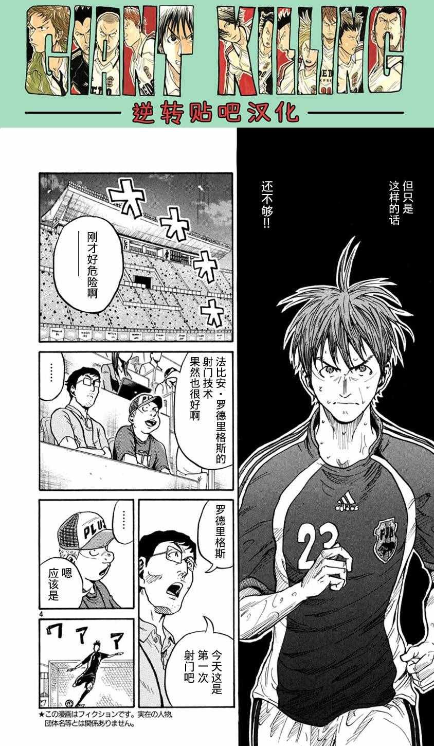 第381话