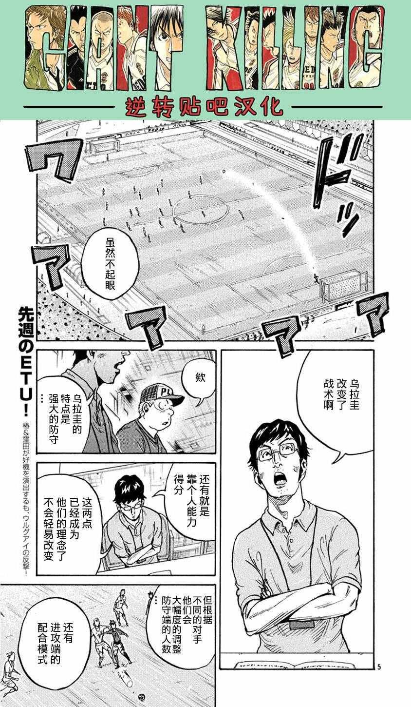 第381话