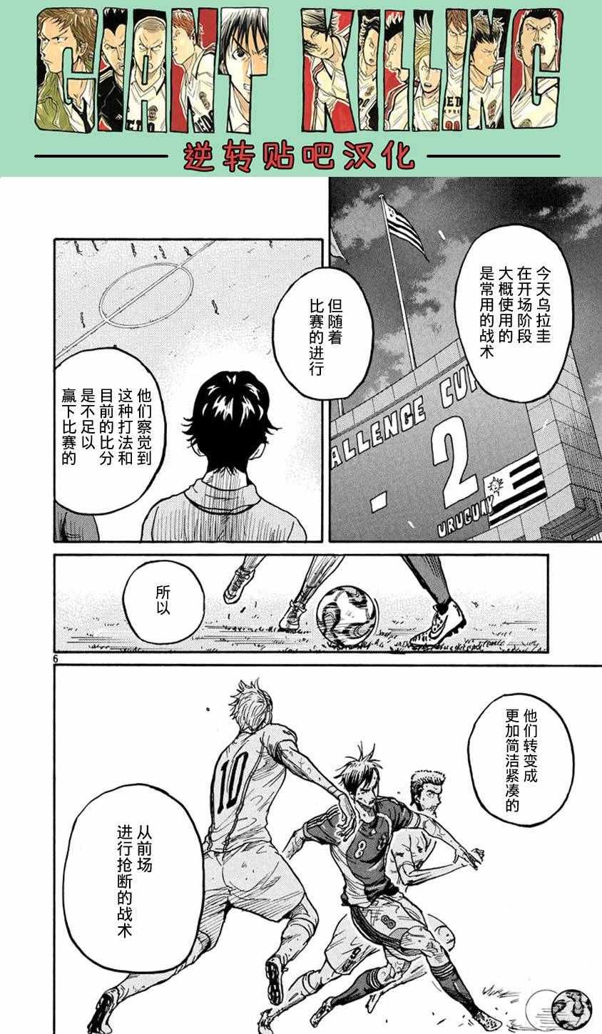 第381话