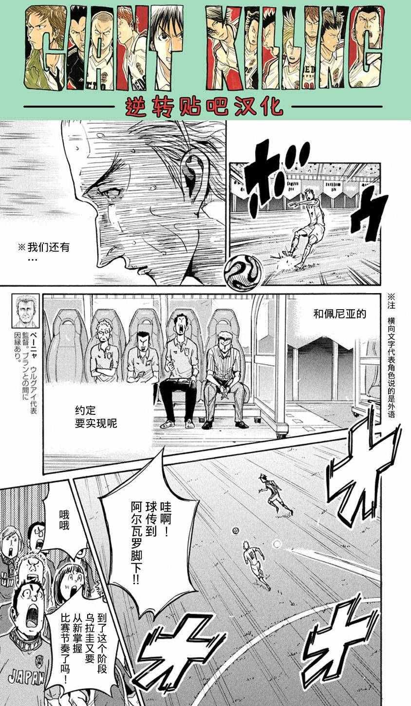 第381话