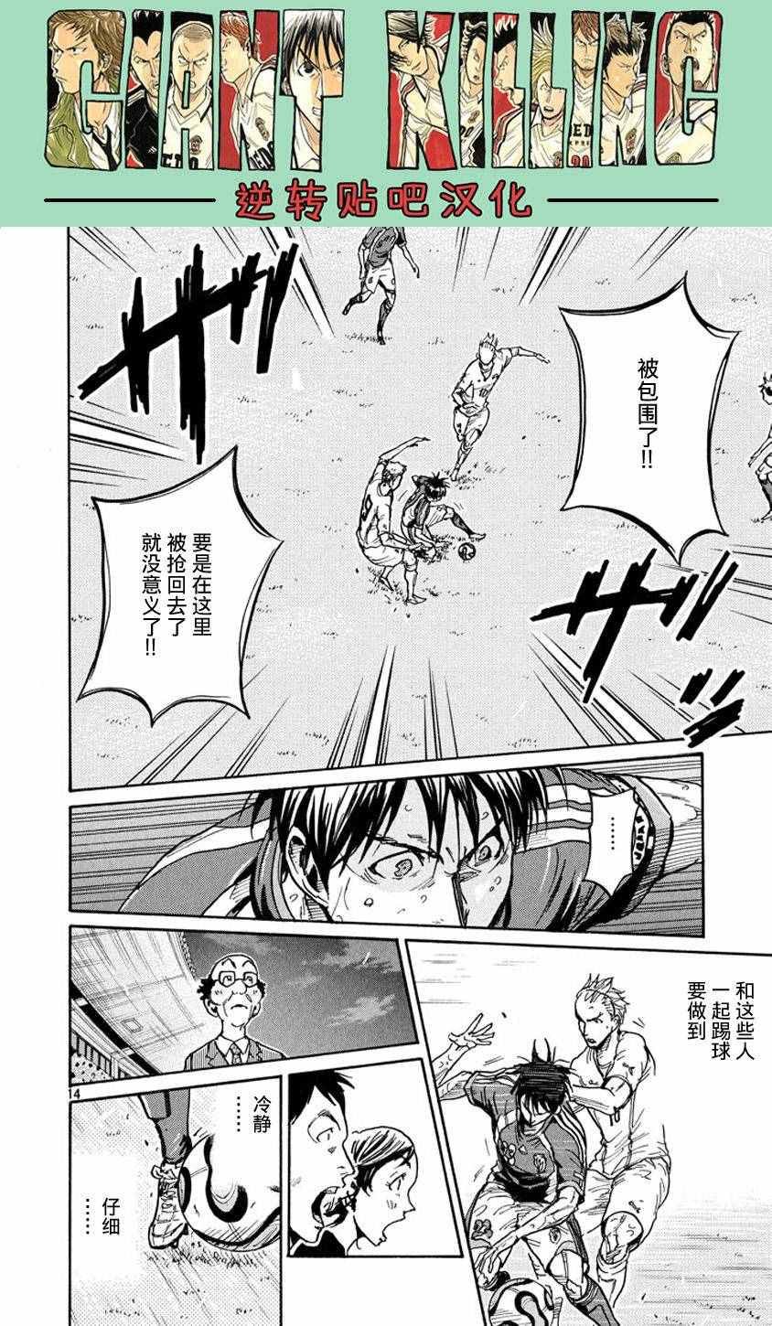 第381话