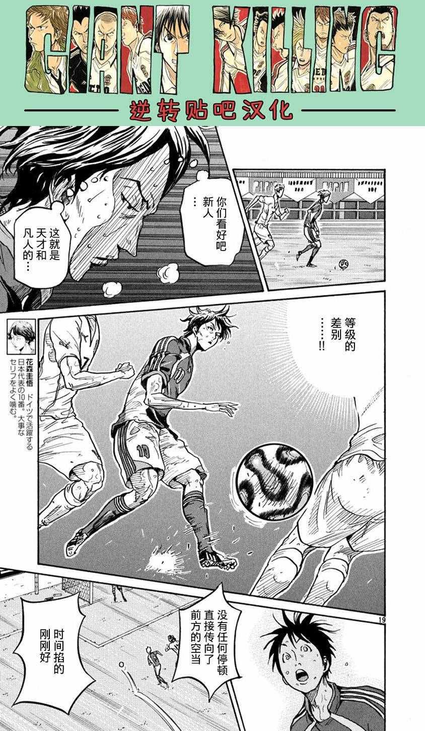 第381话