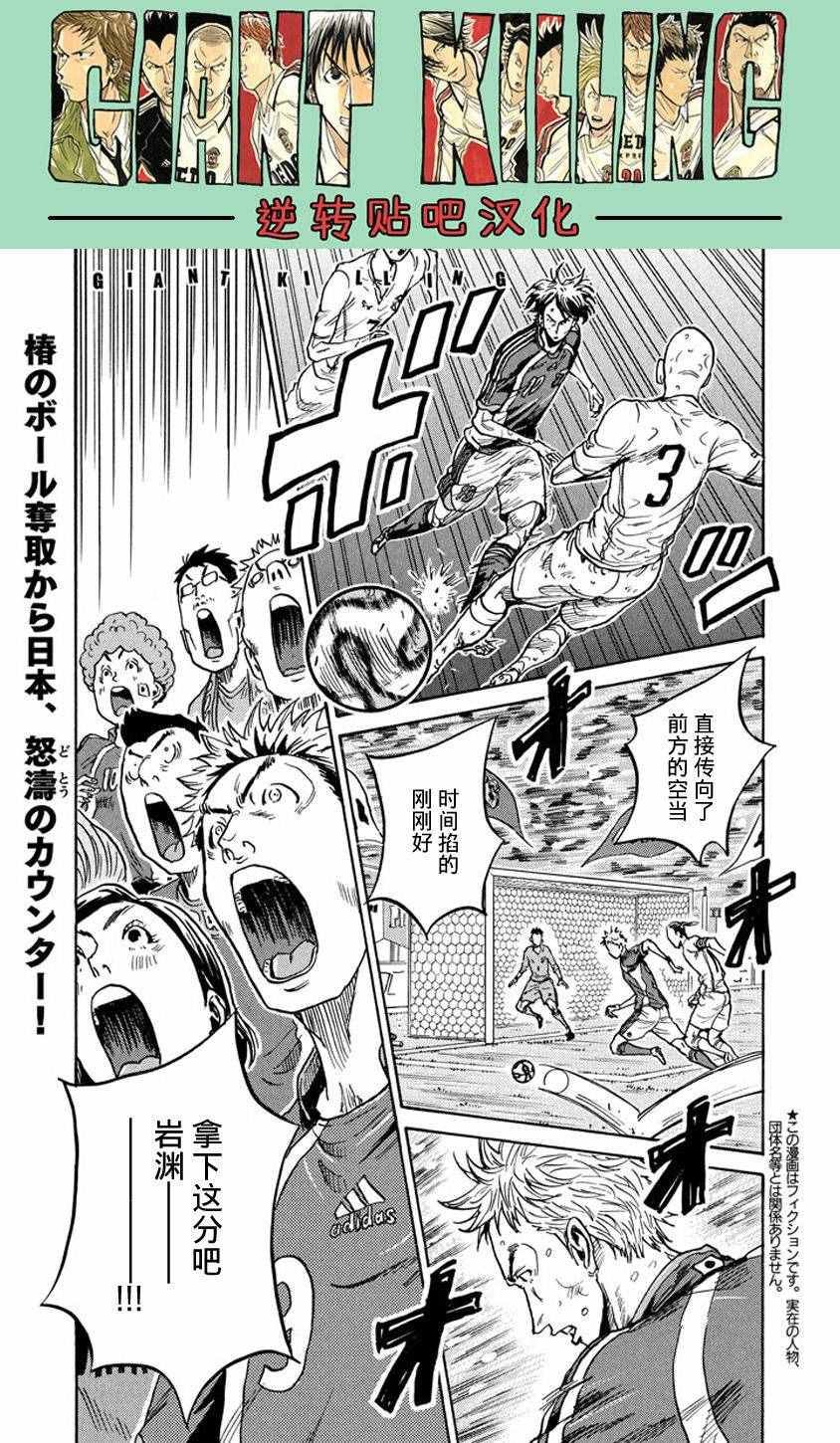 第382话