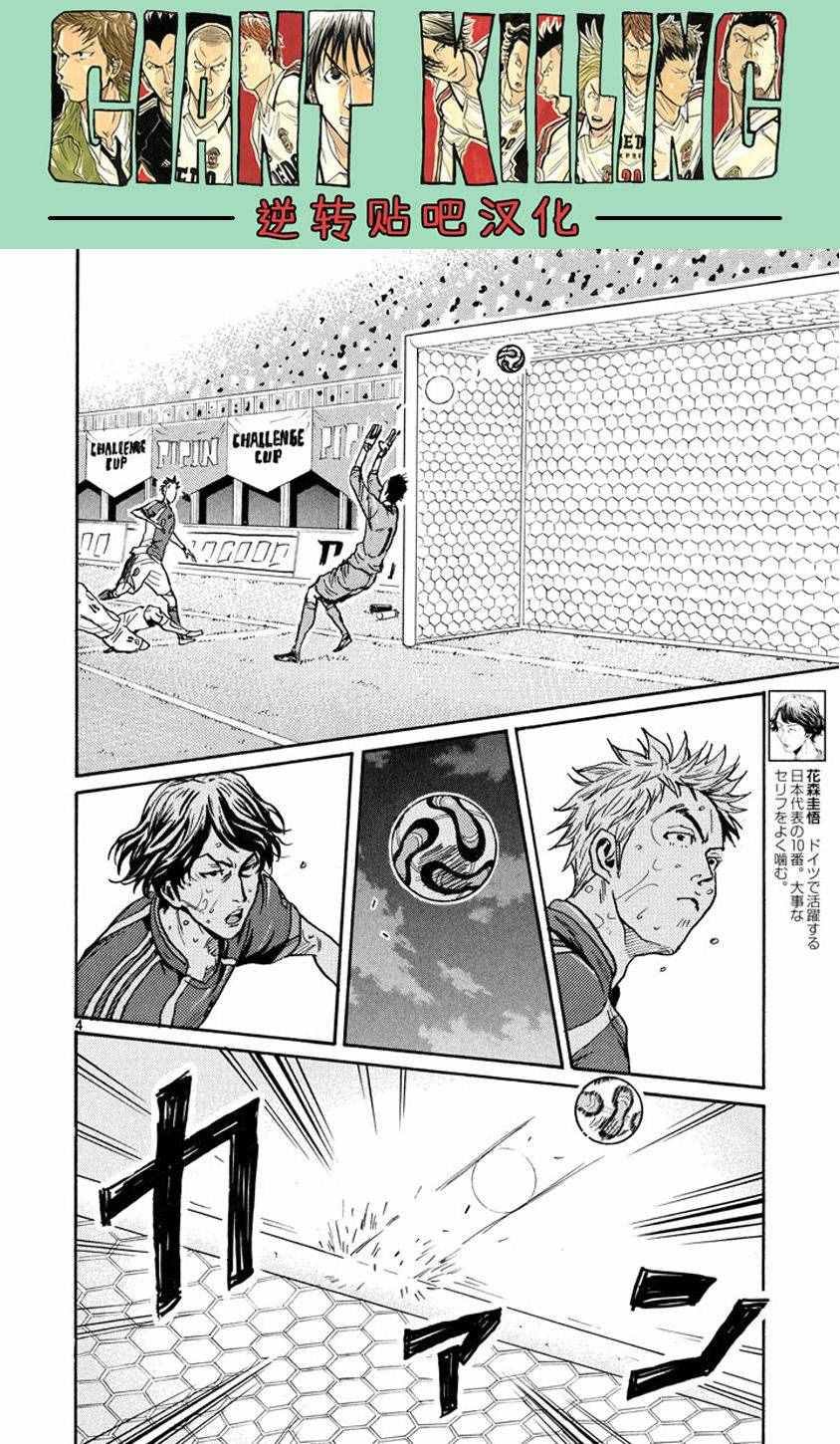 第382话