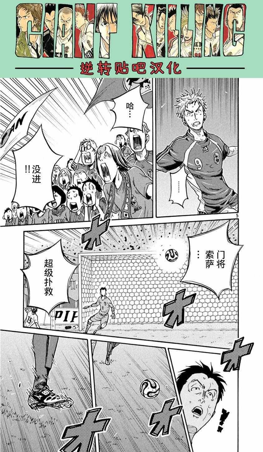 第382话