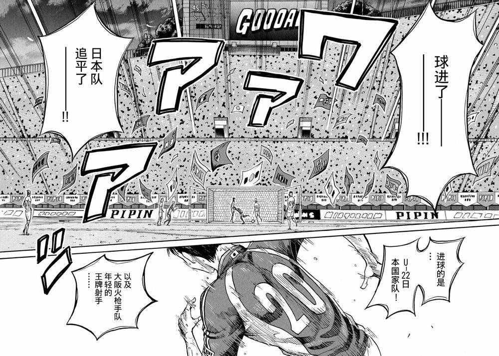 第382话