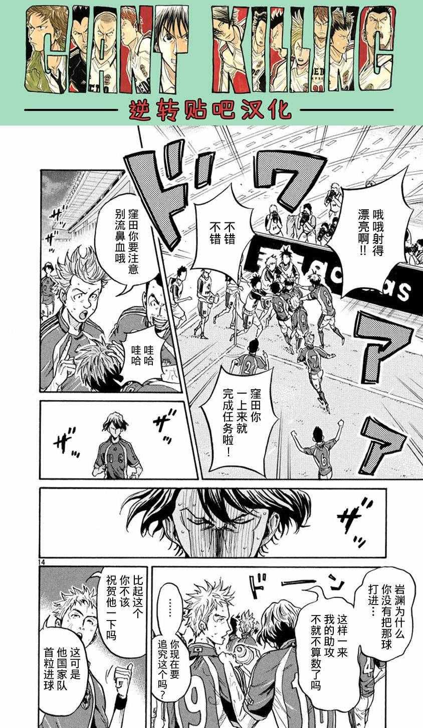 第382话