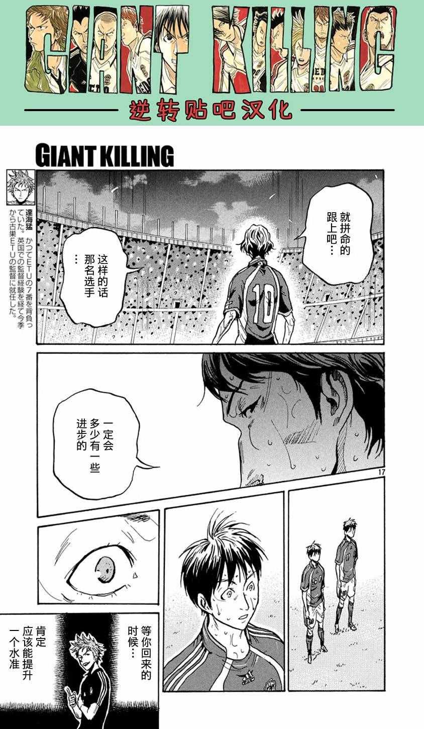 第382话