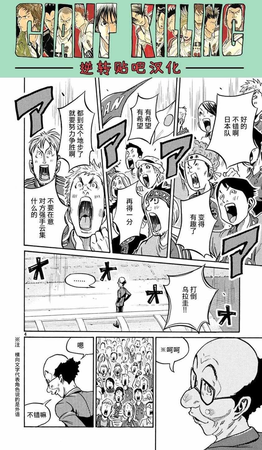 第383话
