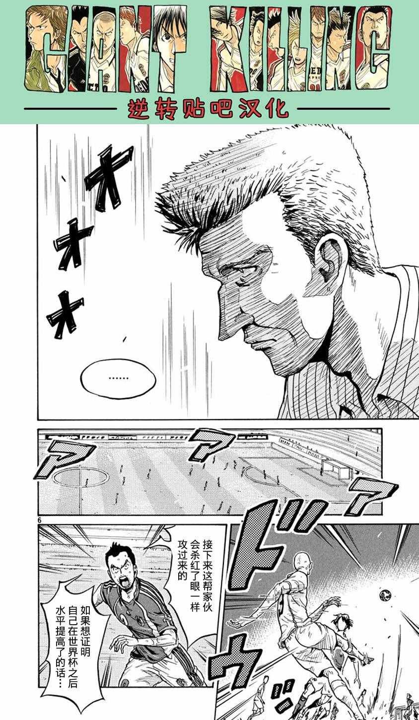第383话