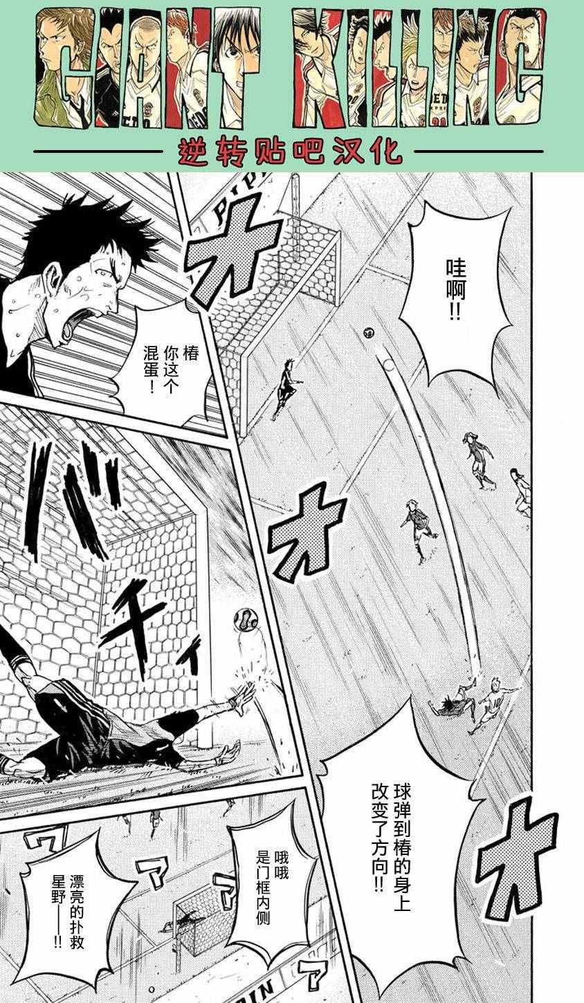 第383话
