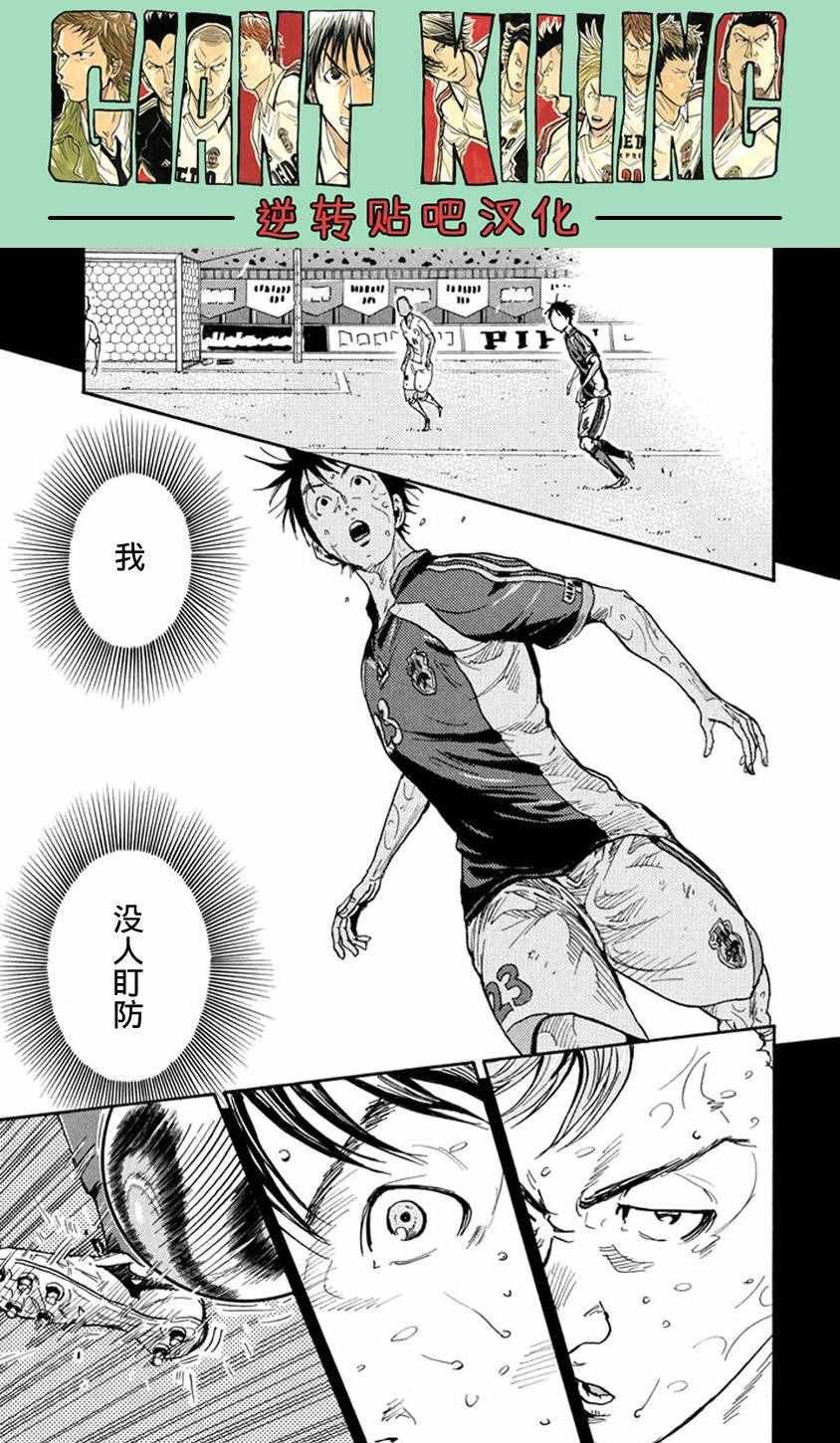 第384话
