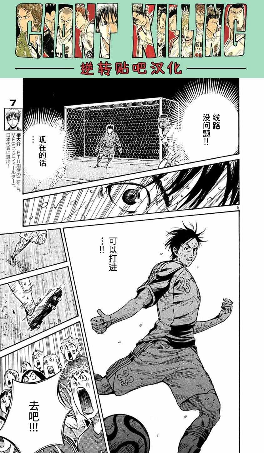 第384话