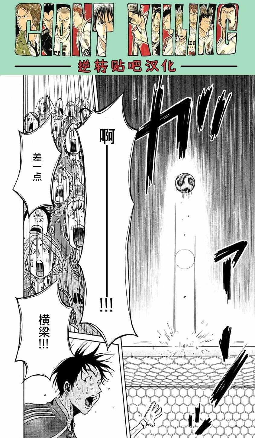 第384话