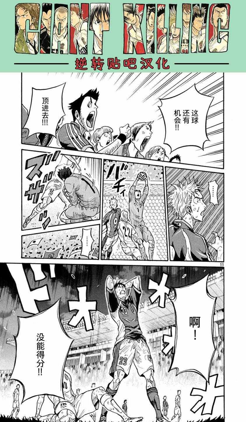 第384话