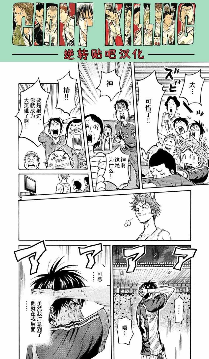 第384话