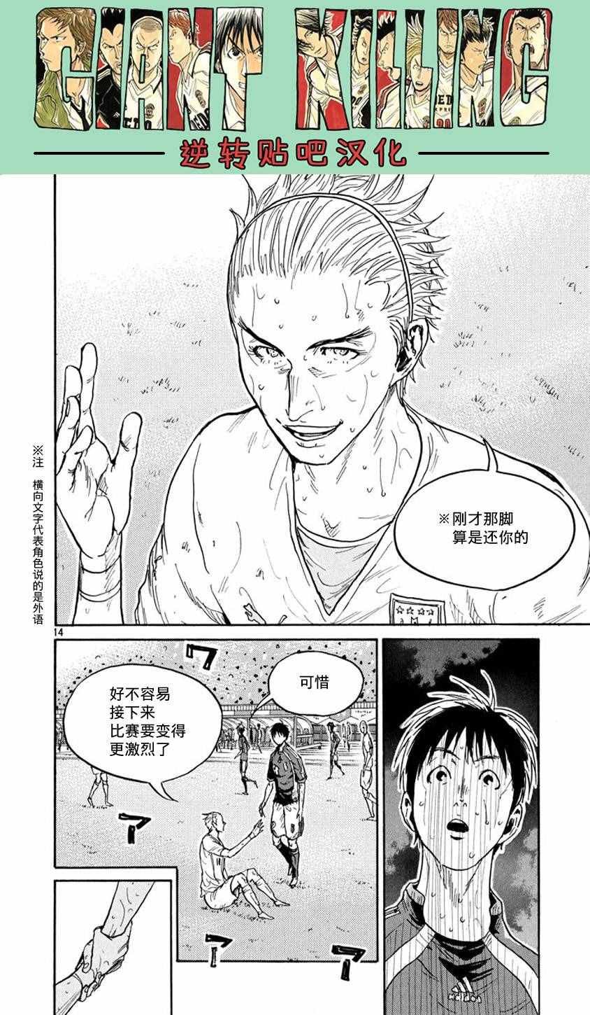 第384话