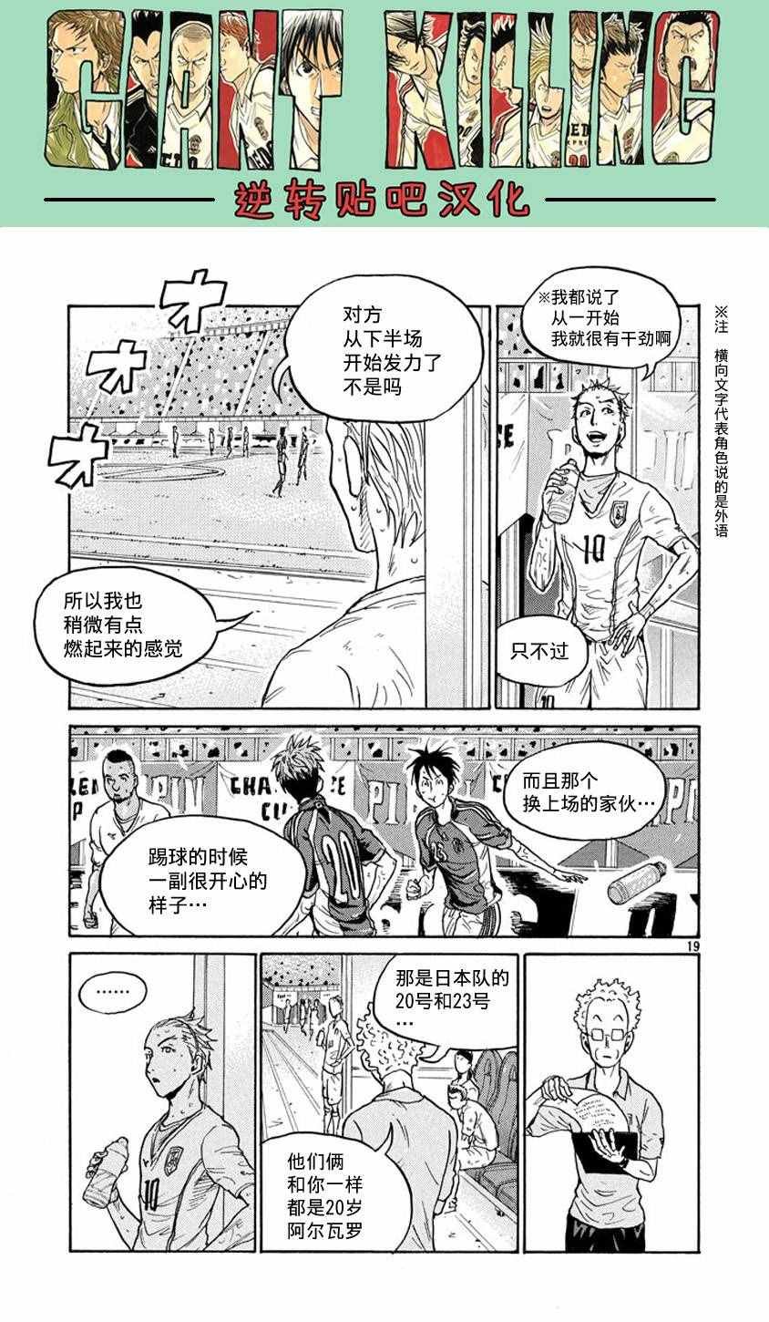 第384话