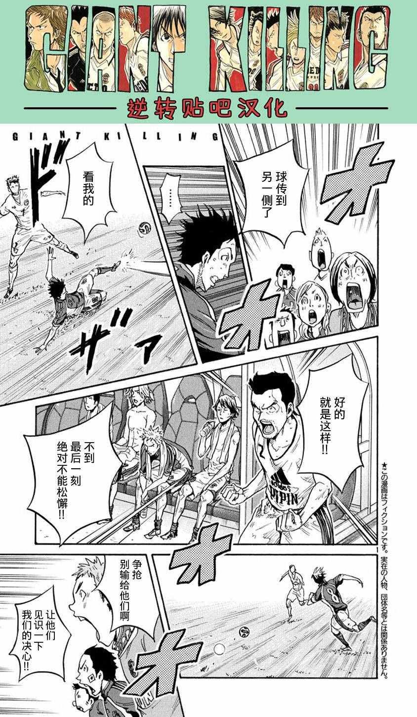 第385话