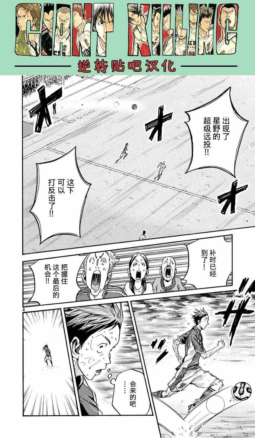 第385话