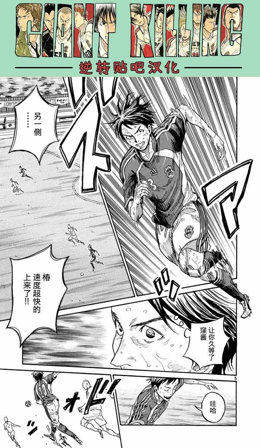 第385话