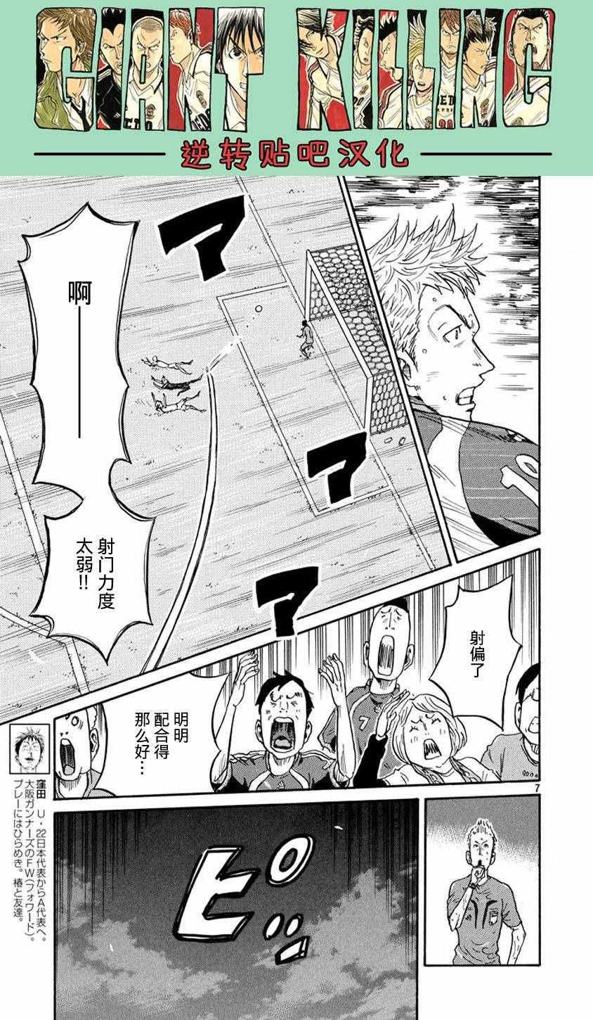 第385话
