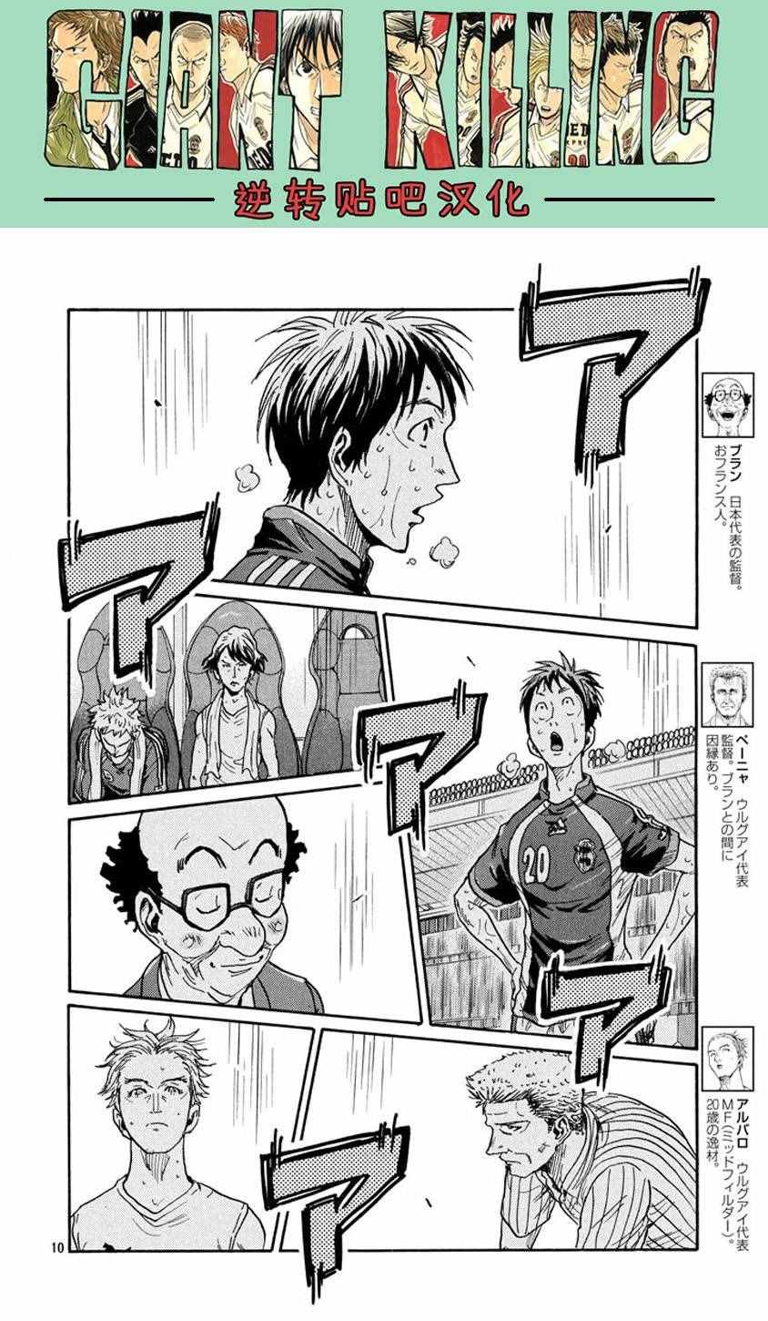 第385话