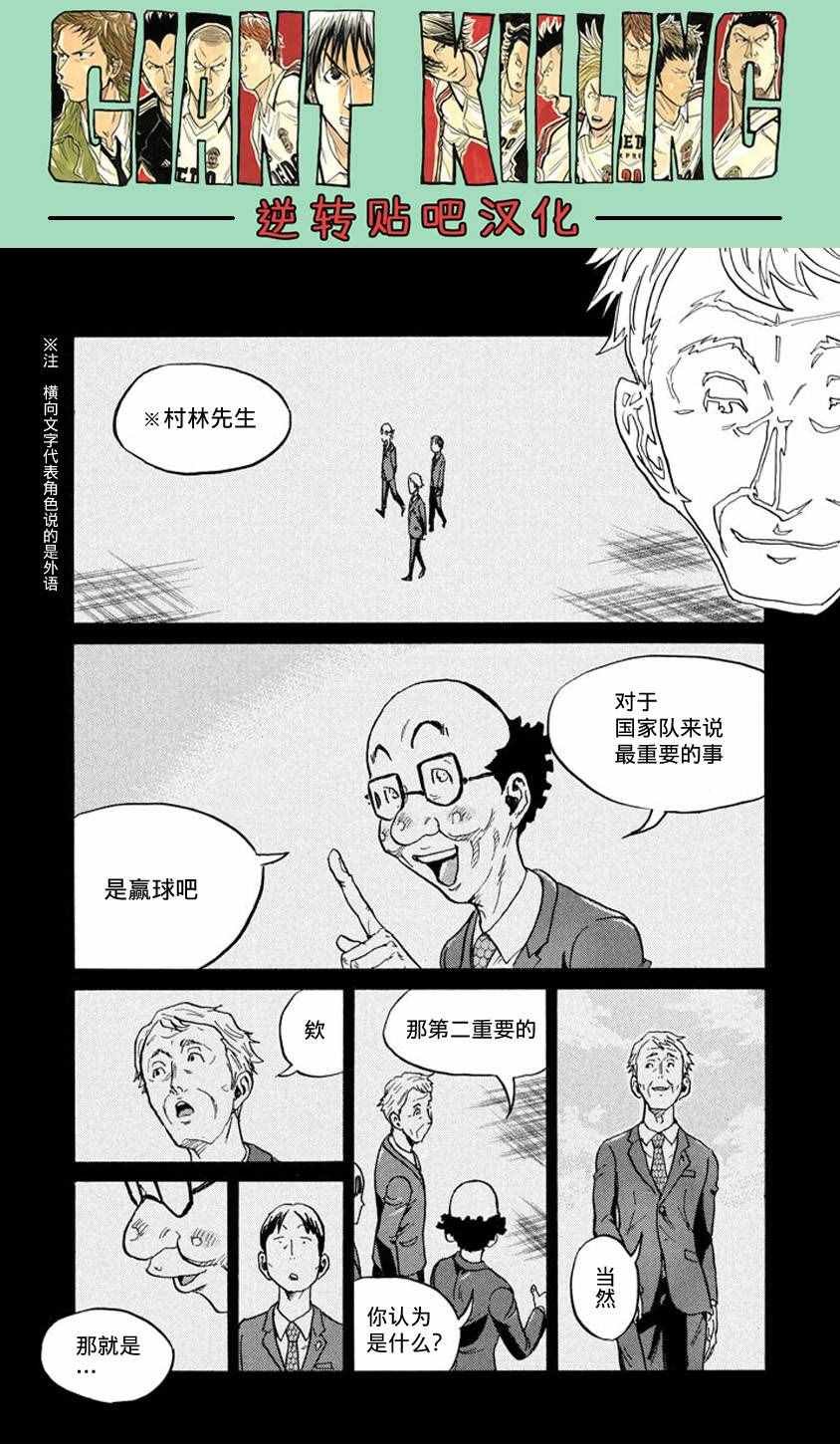 第385话