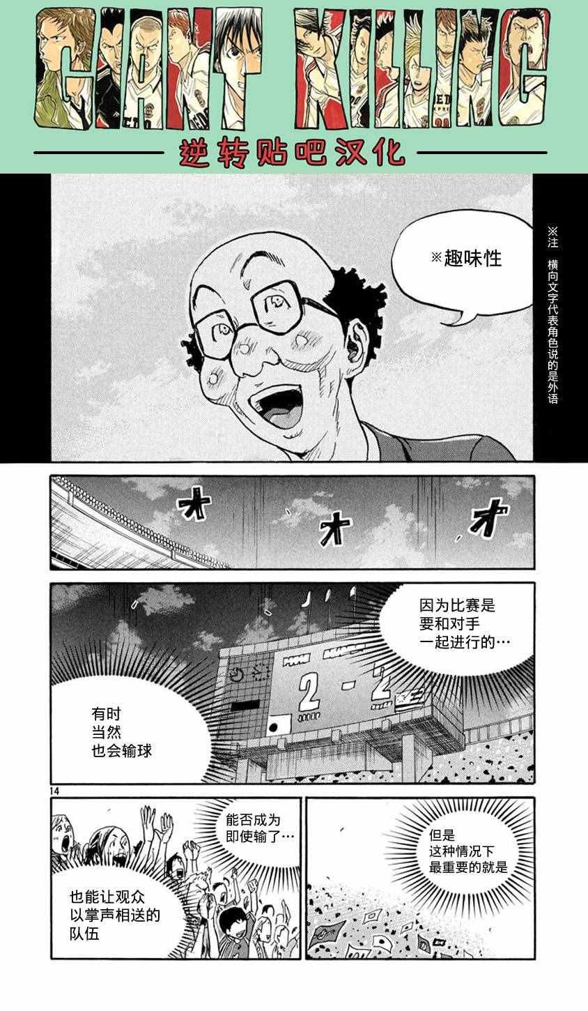 第385话