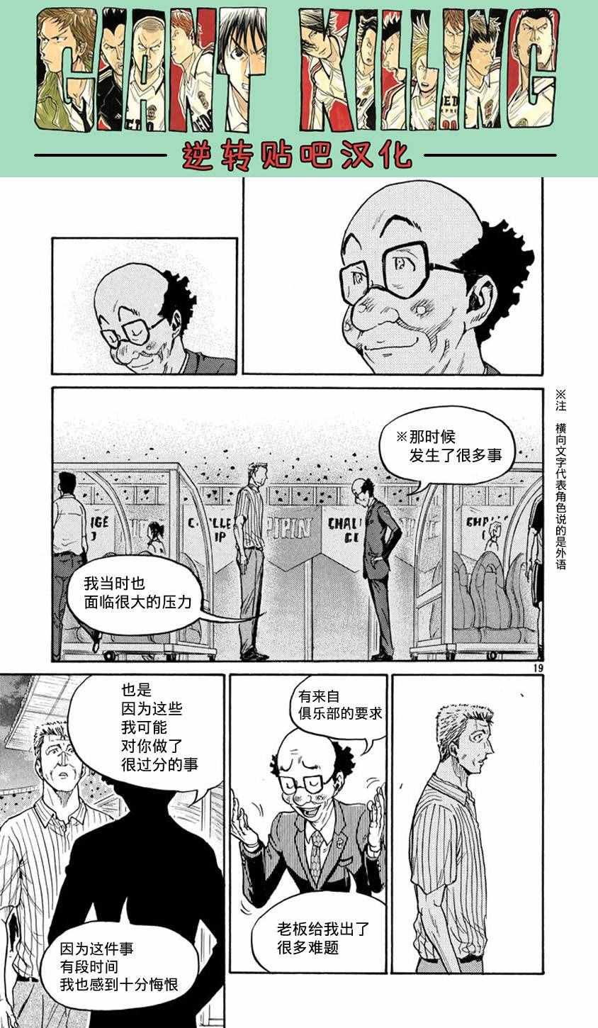 第385话