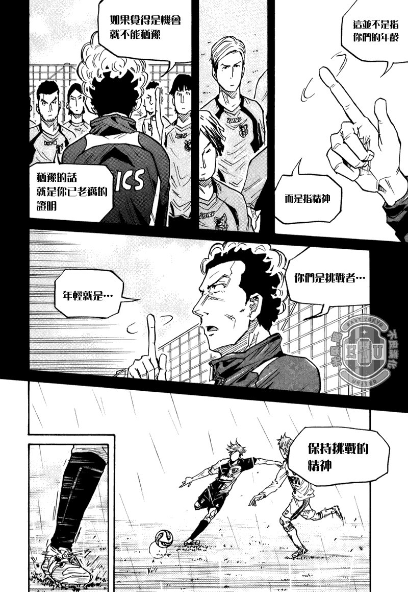 第93话