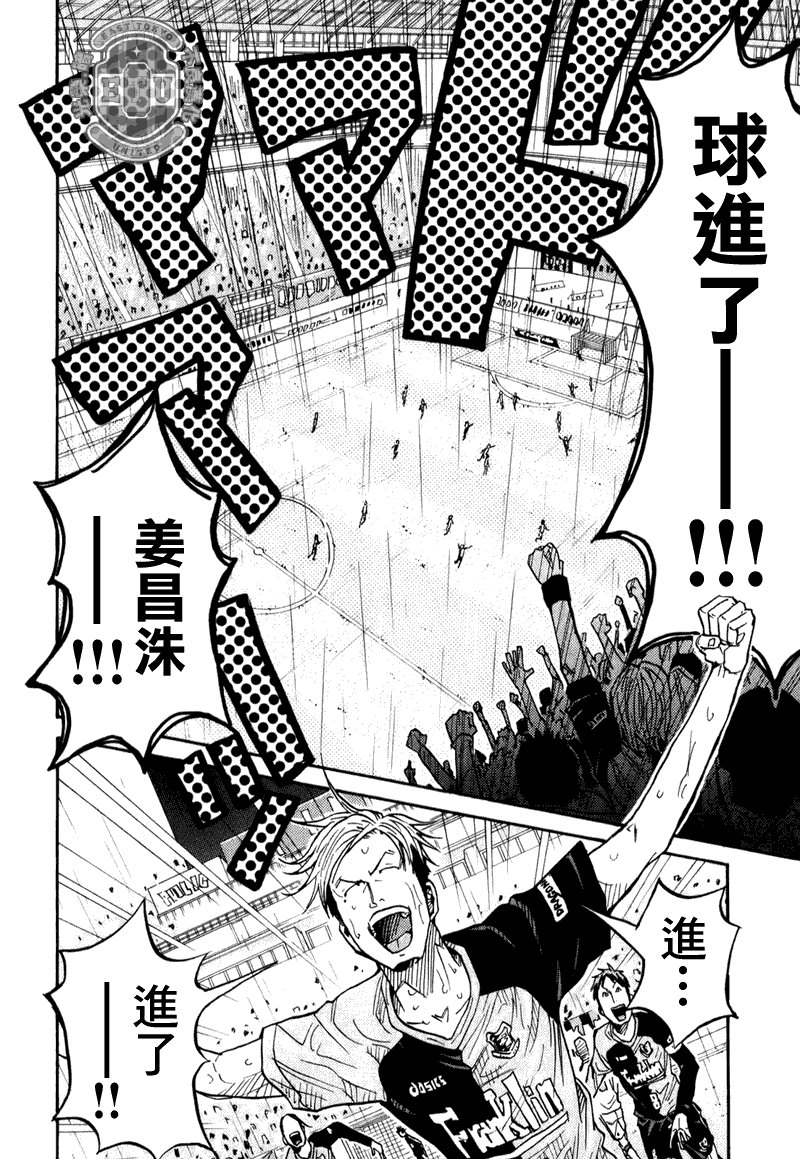 第93话