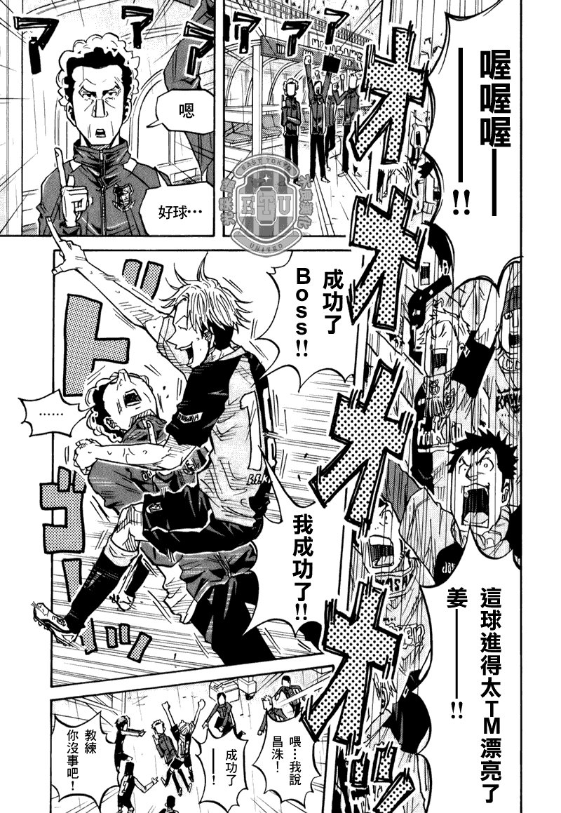 第93话
