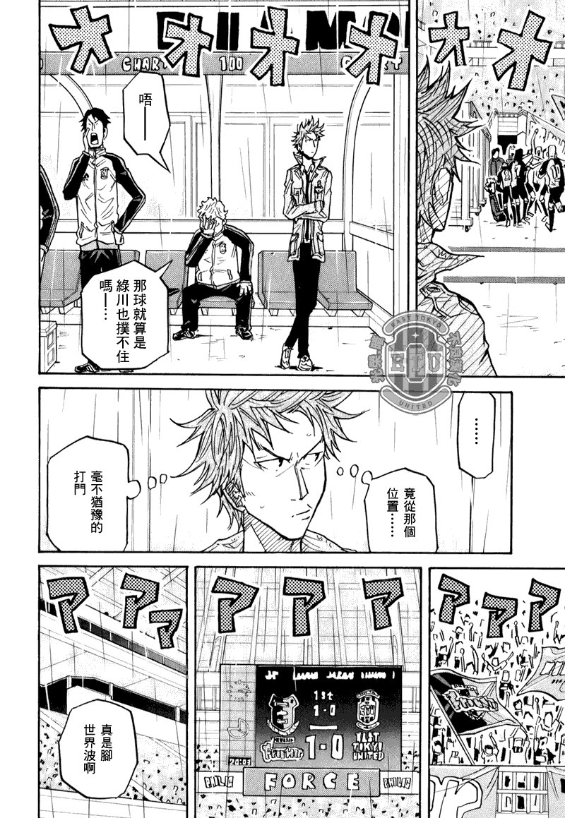 第93话