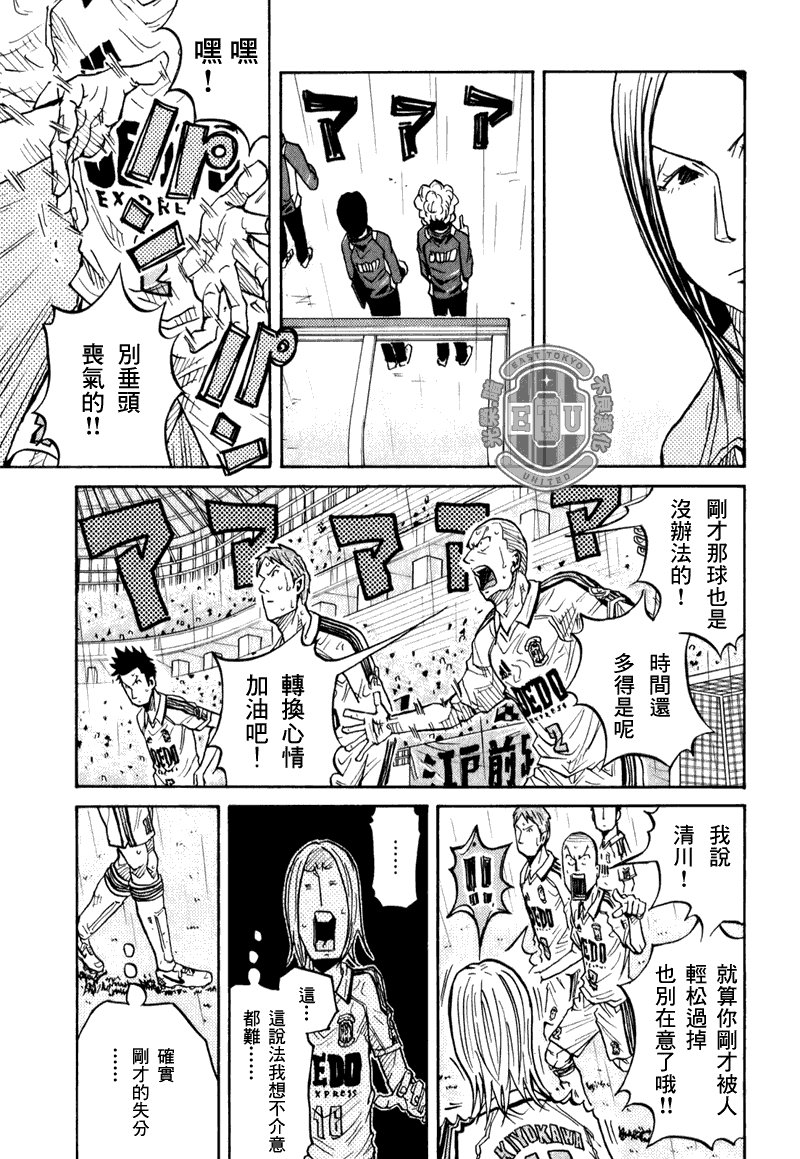 第93话