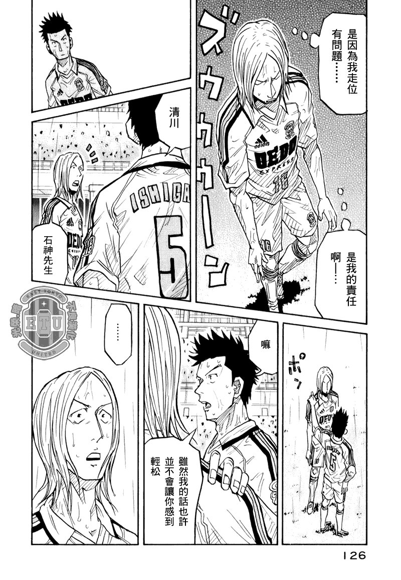 第93话