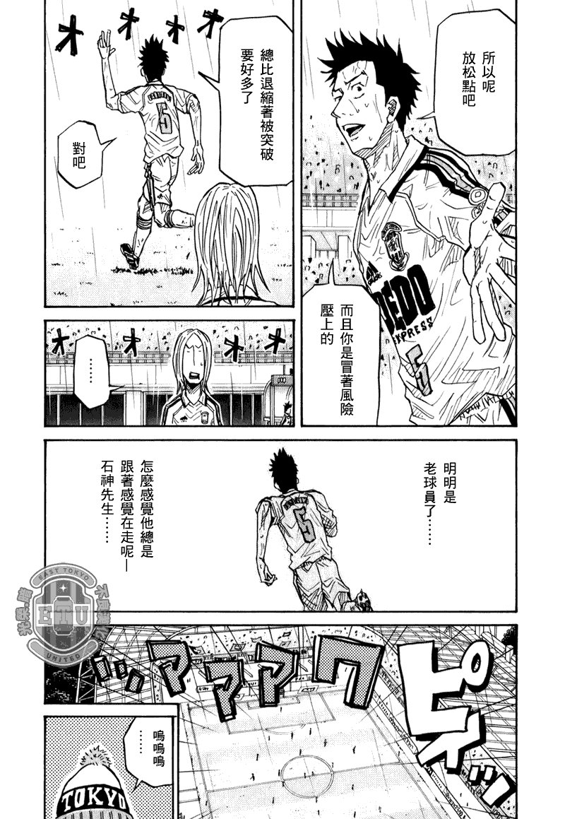 第93话