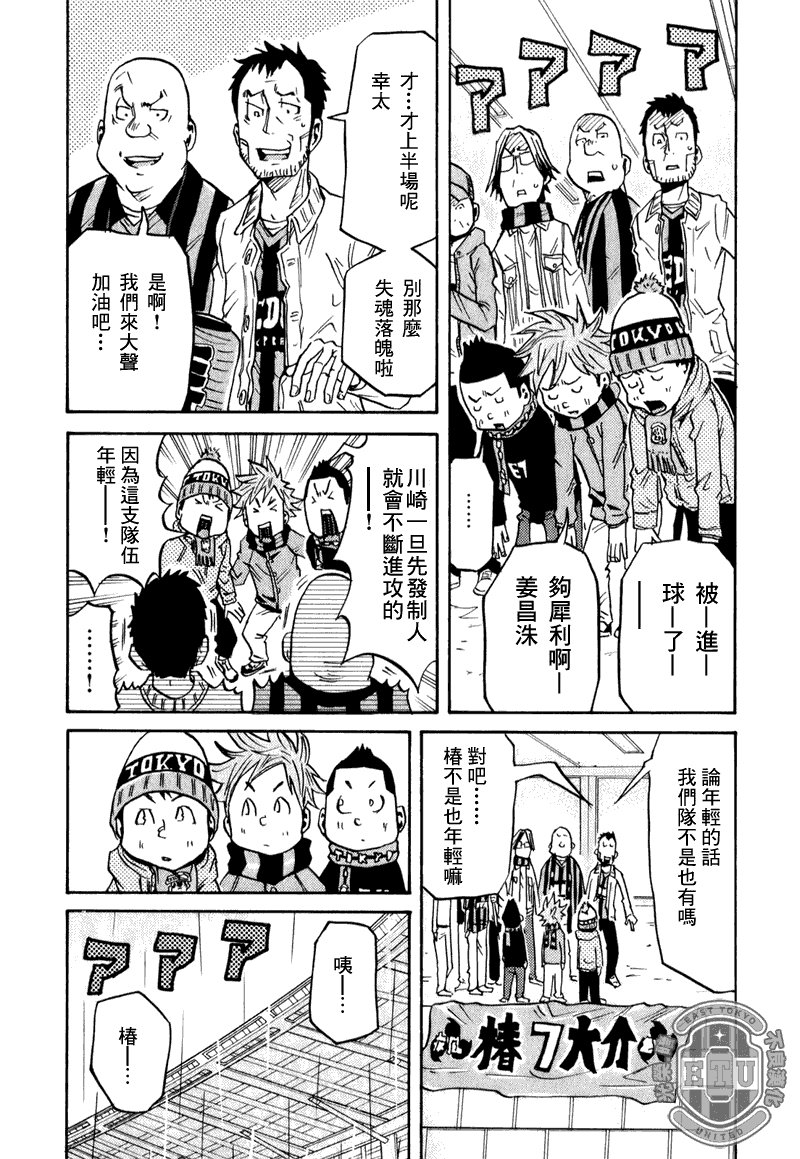 第93话