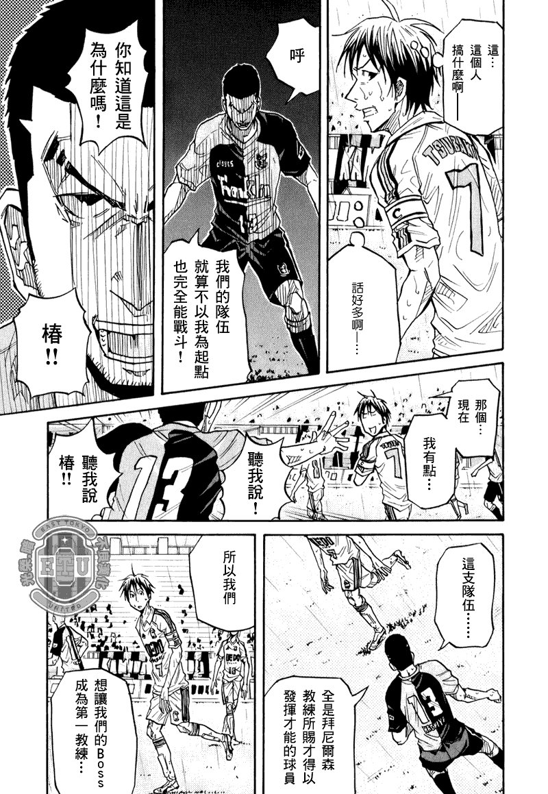 第93话