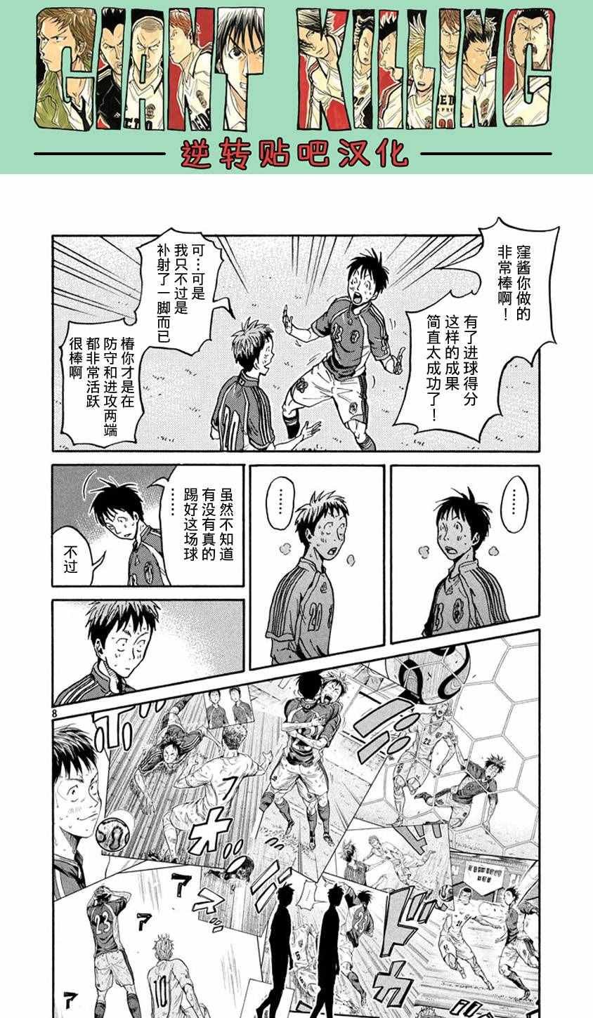 第386话