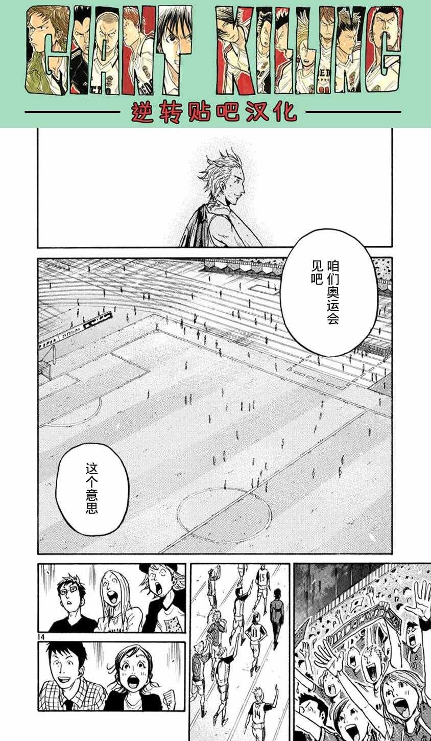 第386话